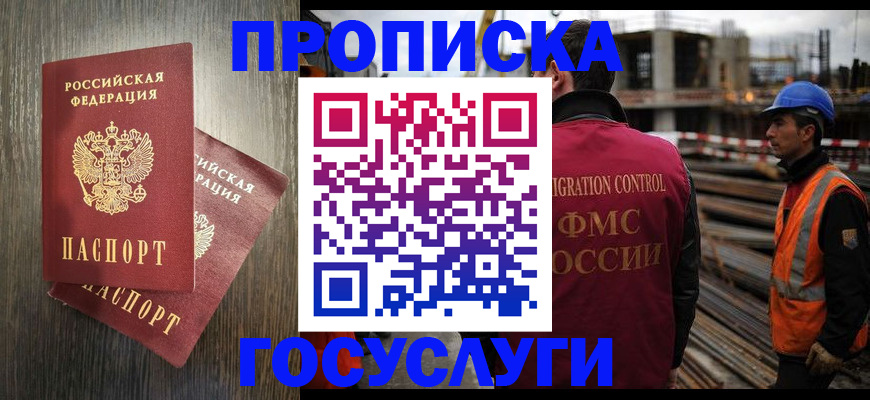 регистрация для дет. сада в Заводоуковске
